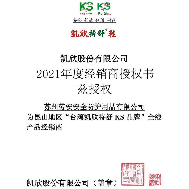 选择适合老人的鞋子，不仅关乎舒适度，更是家人关怀的一种体现。如何挑选合适的老人鞋？