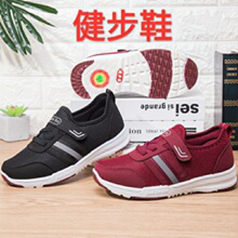 老人鞋批发指南：如何选择优质产品