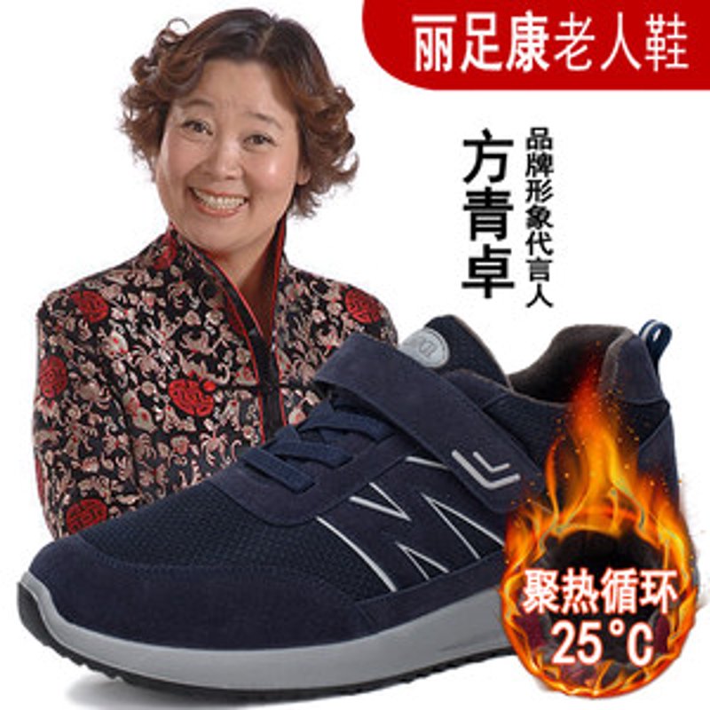 在挑选舒适的鞋子时，消费者总是希望能够找到既符合个人风格又适合日常穿着的款式。但是，市场上琳琅满目的品牌和种类让许多人感到迷茫。那么，如何才能选择到真正适合自己的舒适鞋？今天我们就来一起探讨一下。