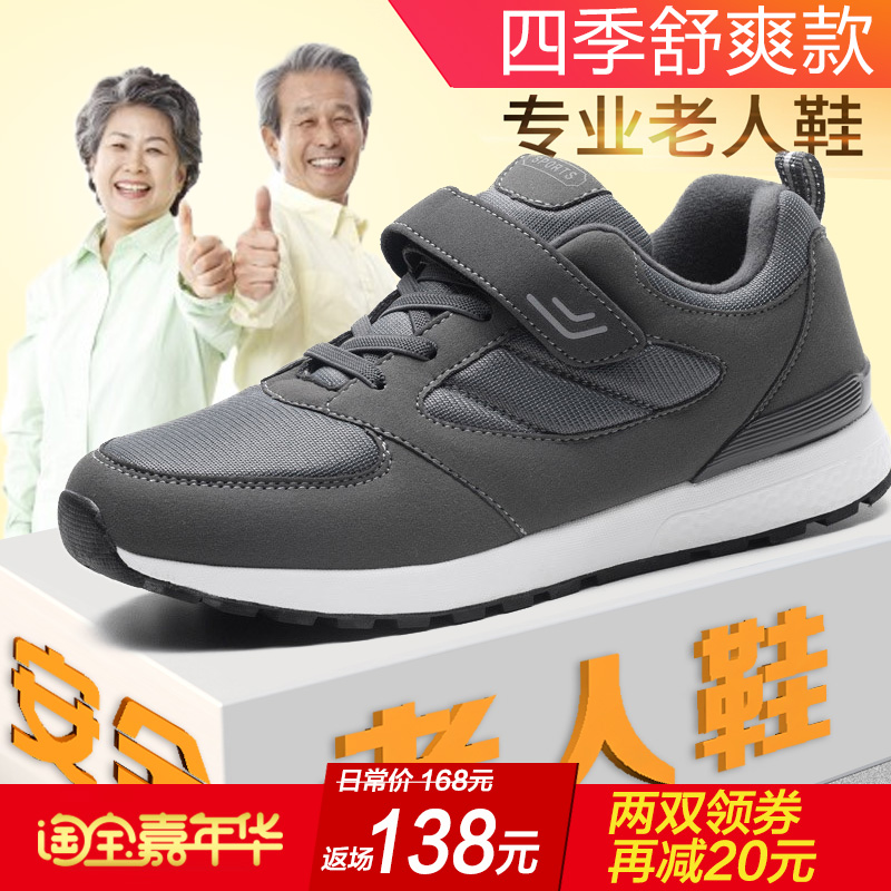 深度剖析:如何选择适合自己的凯欣特舒鞋